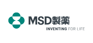 MSD 医療用医薬品・ワクチンをお届けする製薬会社